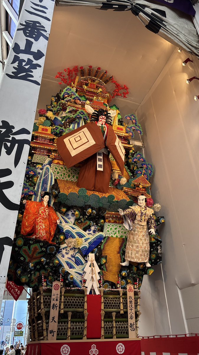 jinroujun's tweet photo. 博多に山笠を見に来たのです

祭りは人生を彩ってくれるのです。 https://t.co/1lC6Wxa4gW