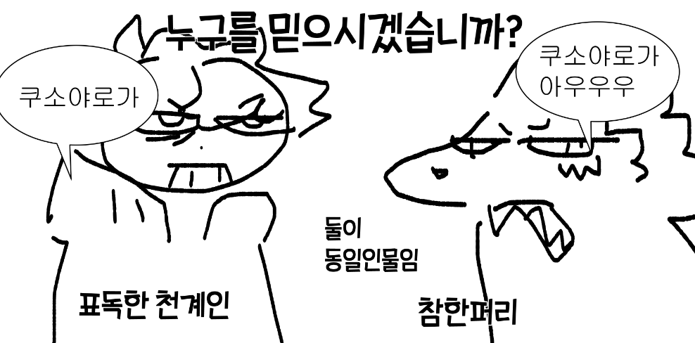 no_lacto's tweet photo. 사실 이것은...부스 현수막입니다 
찐버전은 현장에서 만나보실수 있어요
그런 김에 현수막 후보였던것들도... https://t.co/YQIdYEWp9i