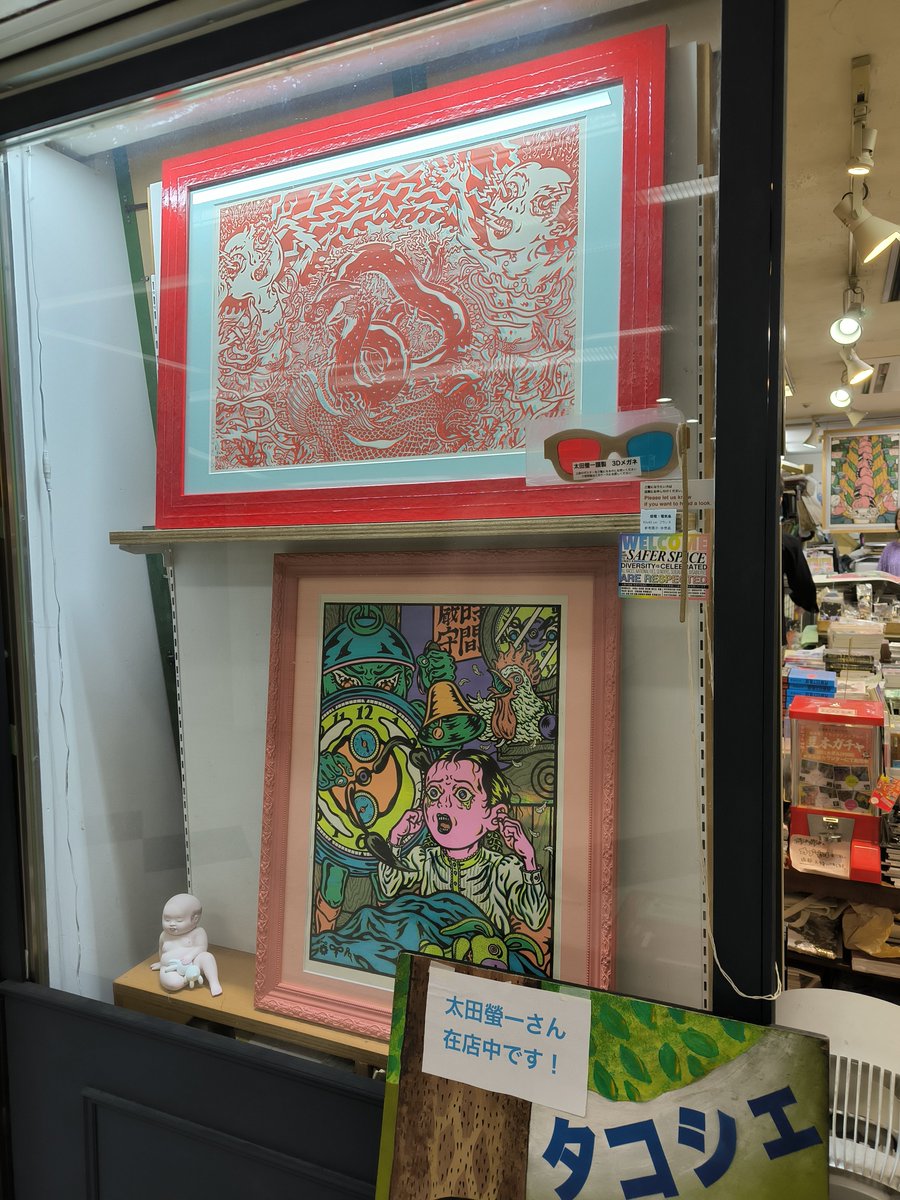 mamadaclock's tweet photo. 太田螢一さんが在店されているとのことで、やぎのLPを抱えてタコシェに向かいLPジャケットにサインいただきました🐐
心惹かれたオマルの絵は購入できませんでしたが、迷っていた脱脂粉乳の絵を購入。
本日の思い出もろとも大切にします♡ https://t.co/JzLb6s21qw