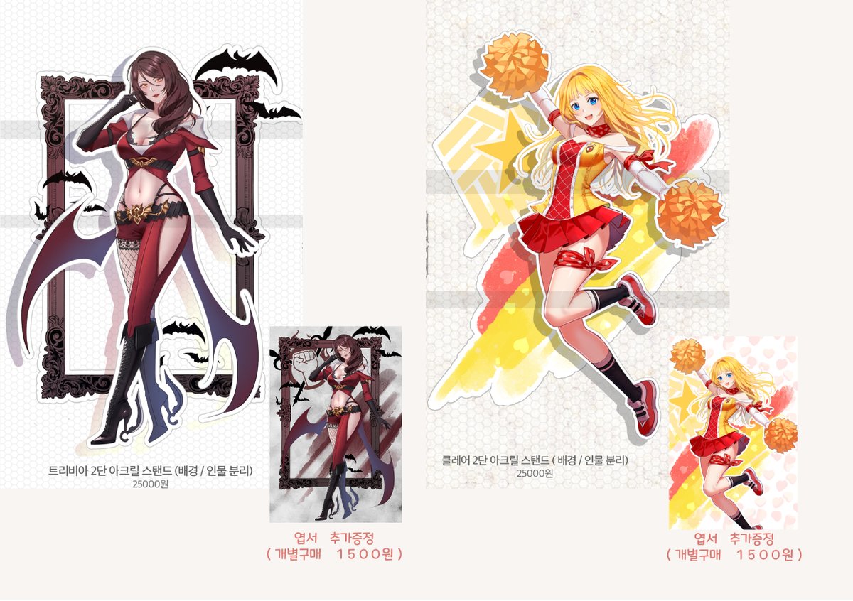 Paris_apple_'s tweet photo. [C14] 100급 미만 출입금지
샆데이/사퍼한데이 통판 폼입니다~! 
딸피 티셔츠 , 능력자 부흥회 수건, 키링, 디오라마,  핀뱃지 등 
사이퍼즈 평생 같이해요🥰

https://t.co/ylPAYjXHHg https://t.co/HzouPRxNyl