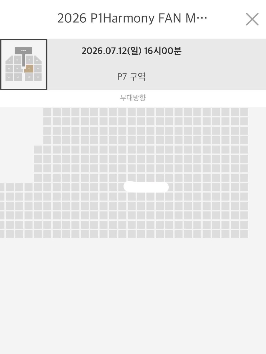 6f0SJ's tweet photo. 피원하모니 팬미팅 막팬 막콘 교환 구합니다

저: P7구역 9열(사진 참고해주세요)
피스: P6구역 비슷한 위치

현장에서 교환해요!
https://t.co/VUxCK2Ecmz https://t.co/EJdT8q5IdU