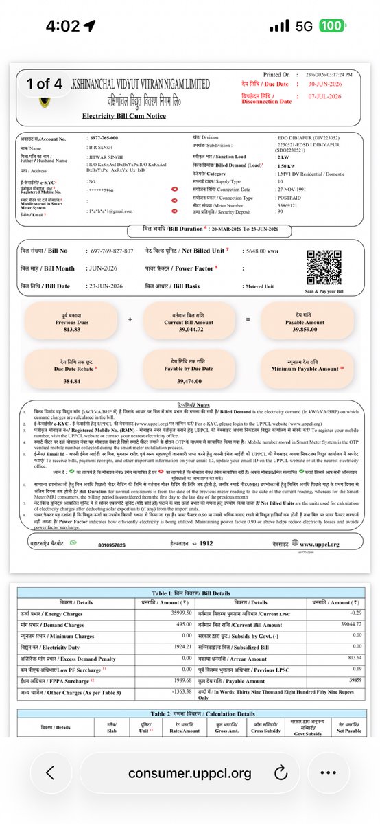 1raghvan1's tweet photo. @ankitchandelbjp @aksharmaBharat Mai 1 month me 20 complain kar chuka hu parantu aapkey SDO and EXEN Auraiya kuch kar nahi rhey hai balki 39000 ka galat bill mujhe de diya hai. Kripya samadhan kijiye mahoday. #bhrastvibhagbijlivibhag Mai kyu adhikariyo k bhrastachar ka nisana ban rha hu ? https://t.co/F6DtodwBa9
