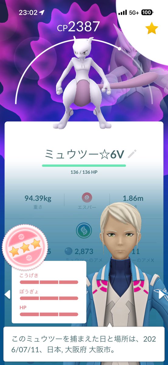 naoki_brian's tweet photo. GoFest2026グローバルお疲れ様でした！
もう疲れて眠いので結果は画像で✌️ https://t.co/3Q82yoimda