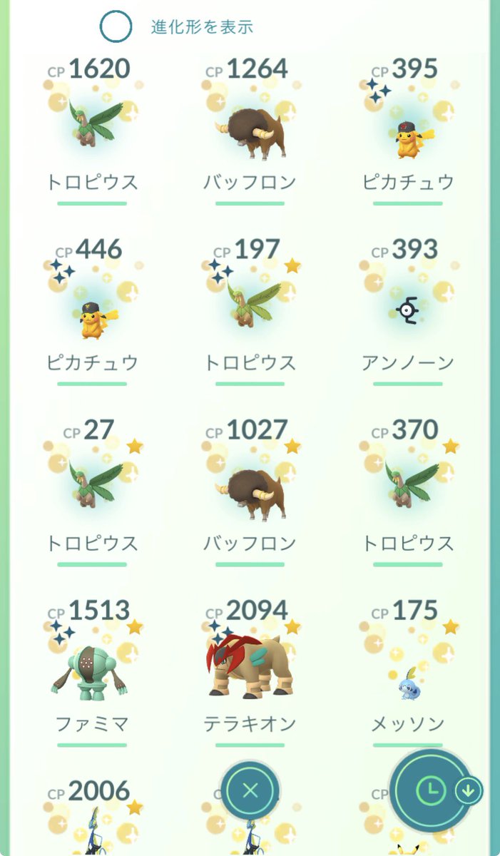 ryou5514's tweet photo. 本日の結果
ピカチュウ 赤、黄、トロピウス
キラフレ交換ありがとうございました
色違い率は結構渋めでした😅
明日はバッフロンの色違い狙いたい😂
#ポケモンGO https://t.co/nk0ehKRSgy