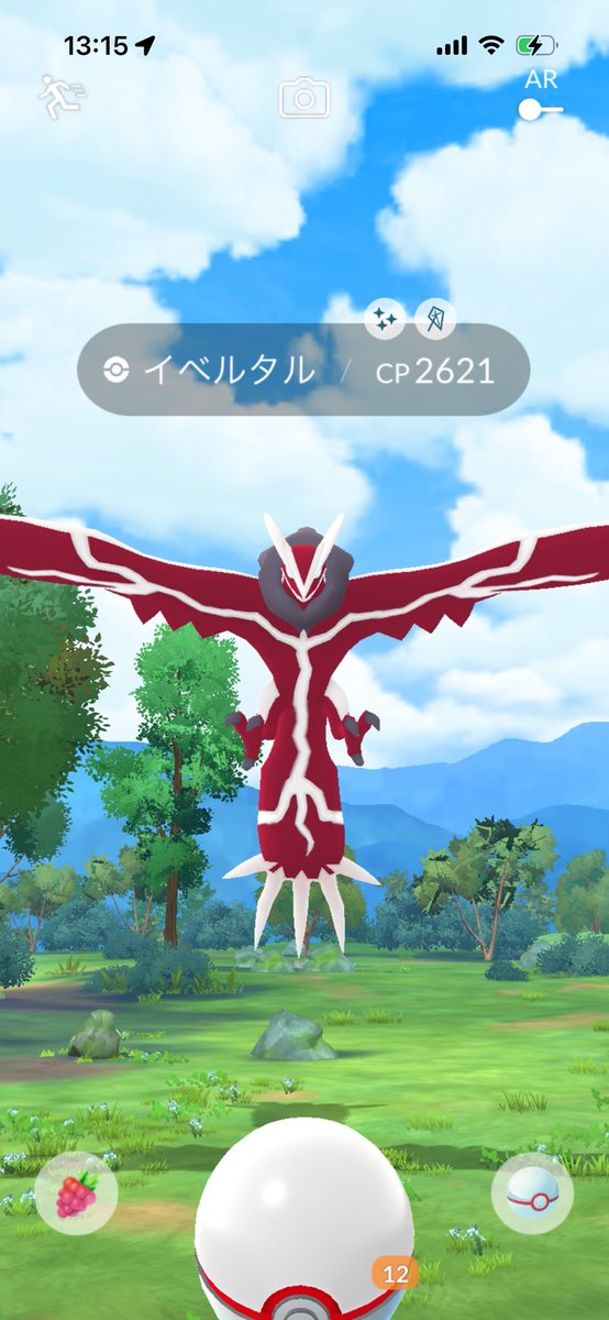 core_agera_86's tweet photo. ポケモンGOのGOフェスにて

捕まえたかった色違い伝説・準伝全部捕まえた😇
合計リモパ10回分程度😆

また1ヶ月かけてHOMEに転送する日々が始まる…
#ポケモンGO https://t.co/yYRDHMPV73