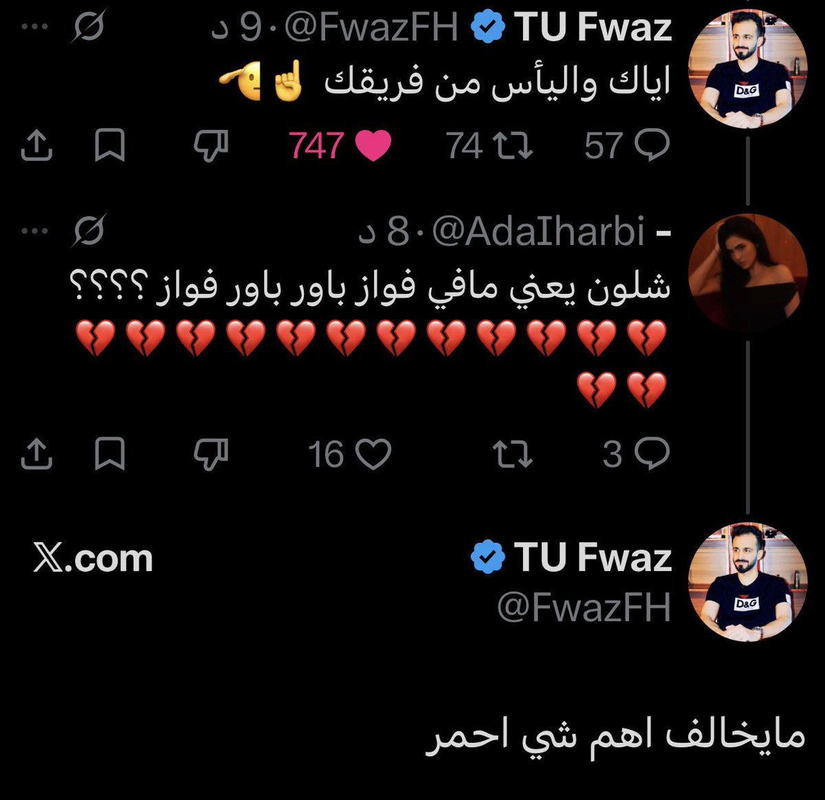 igo6t's tweet photo. @iluxl3 🐐🐐 https://t.co/Word7ly2hZ