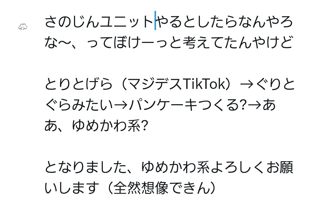 _phpo23's tweet photo. ﾕﾆｯﾄﾅﾆﾔﾙｶﾅｰ https://t.co/umu439xJgD
