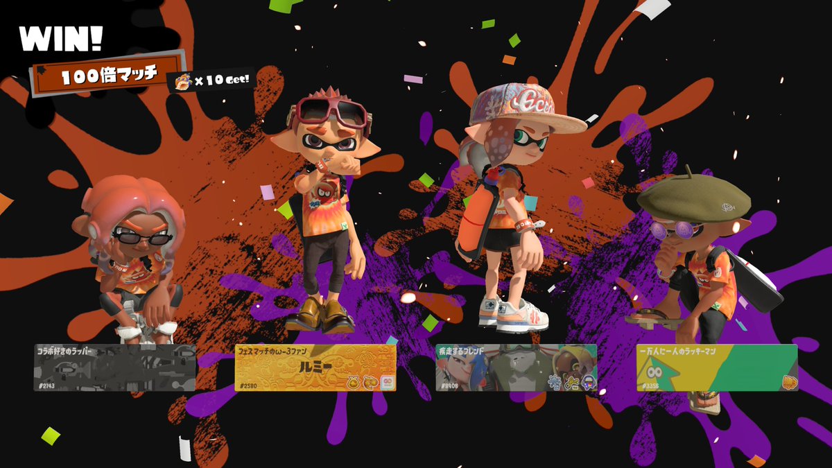 MIYA_elc528's tweet photo. およそ4ヵ月ぶりの対人モード🦑
ボコボコにやられすぎて全然ダメだったけど、オミコシには乗れました(笑) https://t.co/yPZlhJTMRe