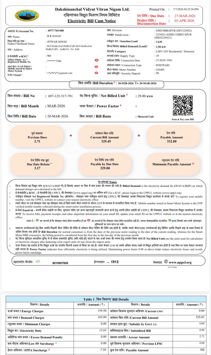 1raghvan1's tweet photo. @aksharmaBharat Mai 1 month me 20 complain kar chuka hu parantu aapkey SDO and EXEN Auraiya kuch kar nahi rhey hai balki 39000 ka galat bill mujhe de diya hai. Kripya samadhan kijiye mahoday. #bhrastvibhagbijlivibhag Kya aam grahak ka koi mahatva nahi hai ? https://t.co/saaX4ya8s7