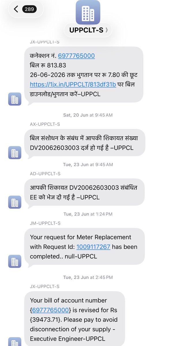 1raghvan1's tweet photo. @aksharmaBharat Mai 1 month me 20 complain kar chuka hu parantu aapkey SDO and EXEN Auraiya kuch kar nahi rhey hai balki 39000 ka galat bill mujhe de diya hai. Kripya samadhan kijiye mahoday. #bhrastvibhagbijlivibhag Kya aam grahak ka koi mahatva nahi hai ? https://t.co/saaX4ya8s7