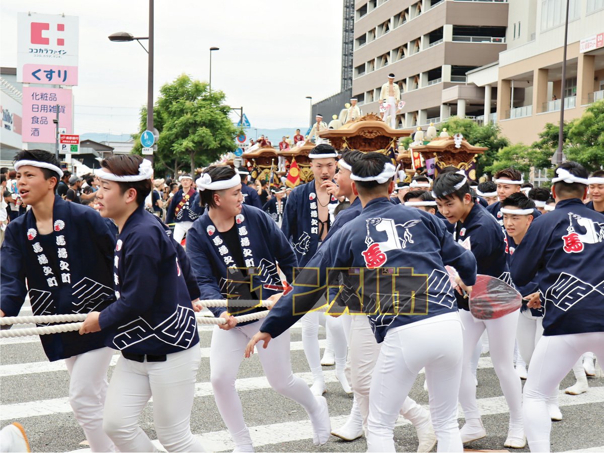 jeansbaka's tweet photo. ２０２６年（令和８年）５月３１日（日）                  
和泉市制７０周年だんじり記念曳行
府中地区馬場之町 https://t.co/lrqvk1md9V