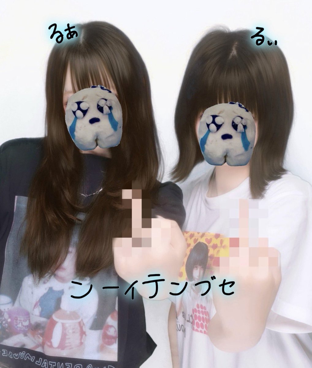 rui2ya's tweet photo. 飽きた頃でしょセブンティーン(るぁはまだセブンティーンじゃない) https://t.co/OnRCTed4XJ