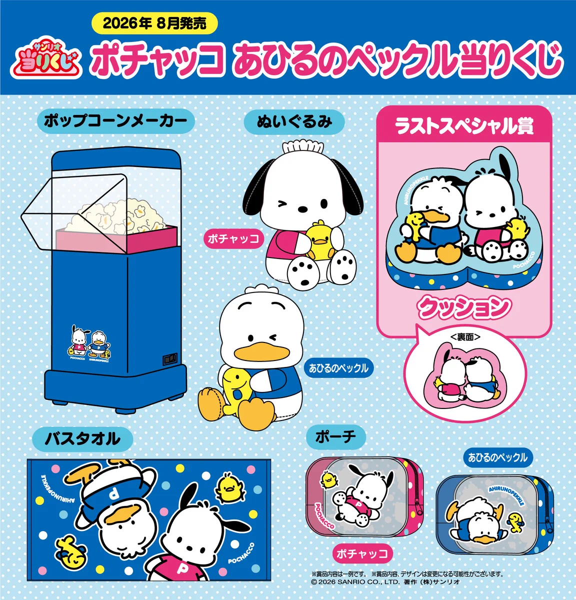しゅんドラン on X: 