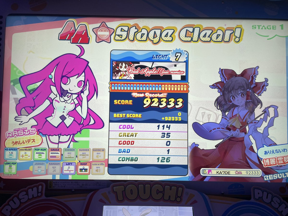 K7D_KBM's tweet photo. ポップンデビューしました

ボタンの位置が分からない… https://t.co/eHxG0mgmqN