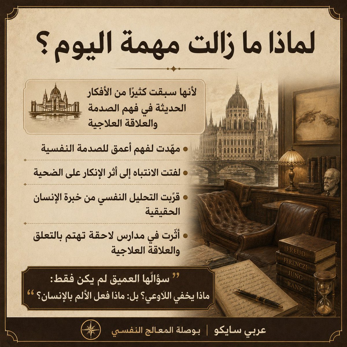 مشرف بن مرضي الجبر tweet media
