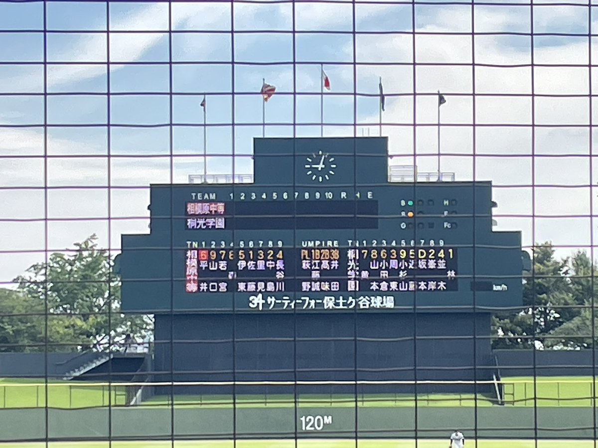 RuiTjobd's tweet photo. #高校野球夏季神奈川県大会 2回戦 #桐光学園 vs #相模原中等 ＠保土ヶ谷球場
桐光学園が攻守で圧倒し初戦を飾りました！やはり今年も隙がなく上位を伺いそうです。
相模原中等も、投手陣が緩急で翻弄したり打線も2回一死満塁のチャンスを作ったりと地力を見せま��た！スコア以上に白熱した試合でした！ https://t.co/WUrUR9OS5T