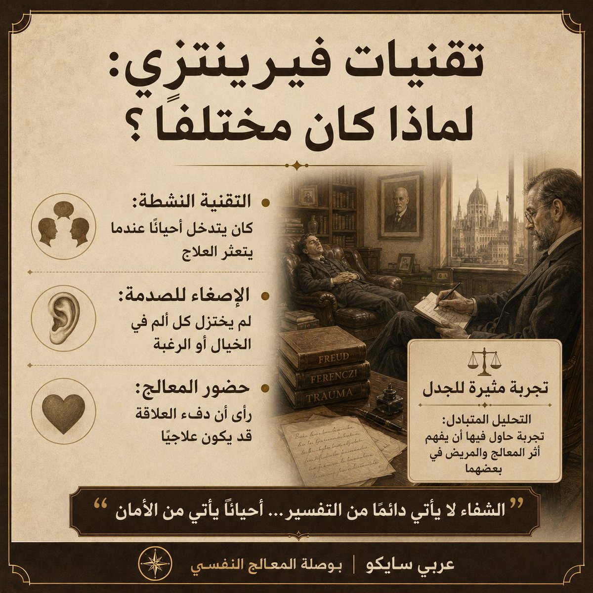 مشرف بن مرضي الجبر tweet media
