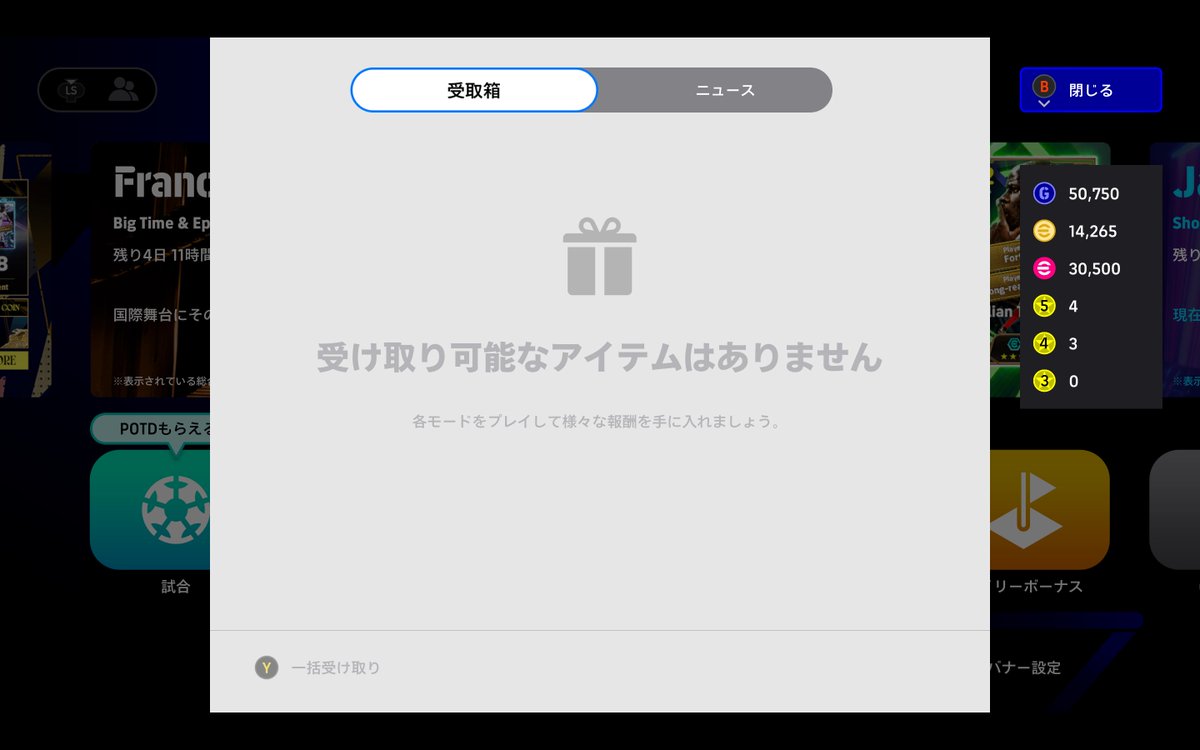 dadadadadiary18's tweet photo. スキル追加等育成おわった...一旦手持ちのGPすっからかんや

あそぶぞー https://t.co/zdrR6xHExb