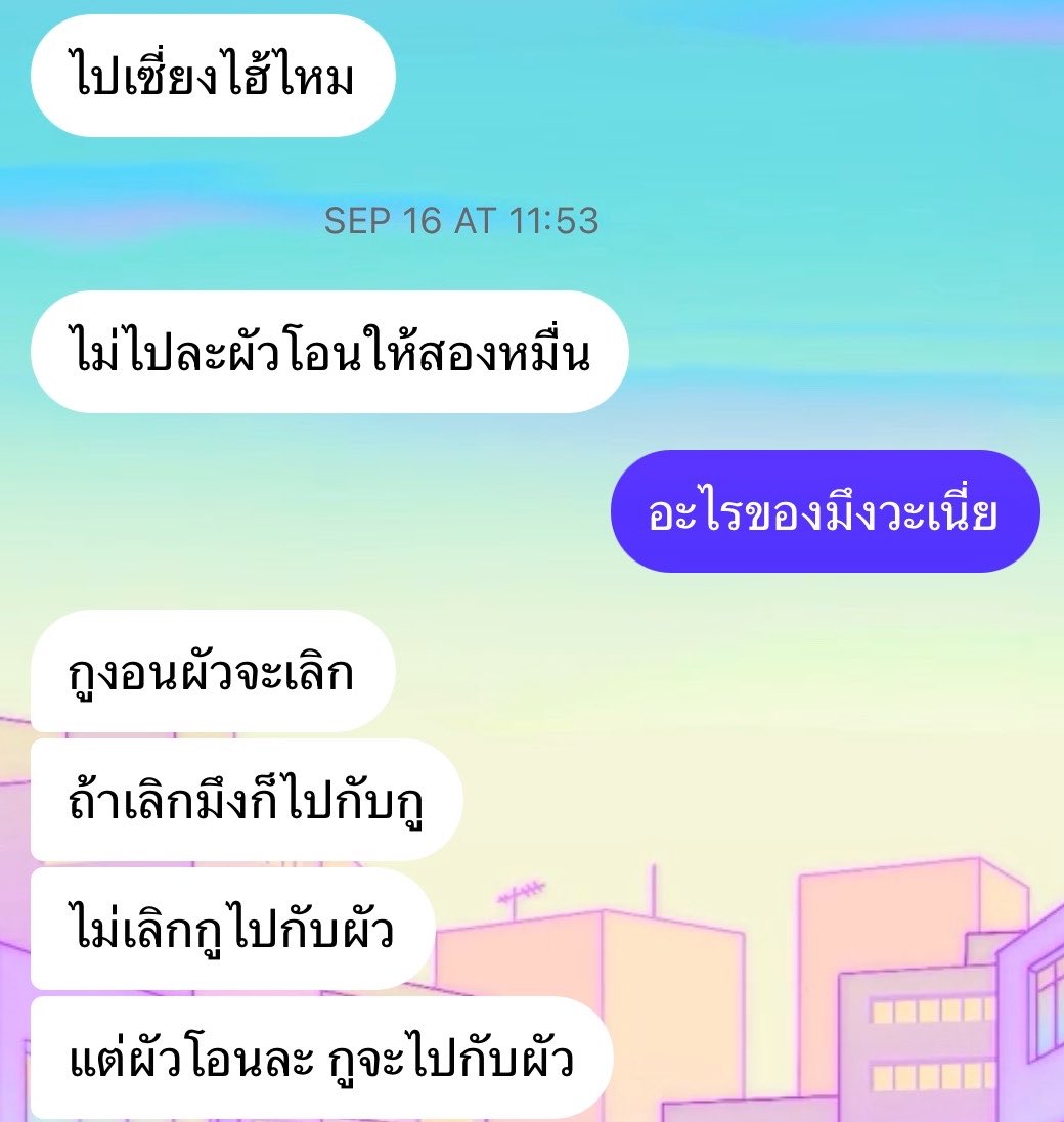 hellofeb22's tweet photo. บทพิสูจน์การเป็นเพื่อนแท้ คือต้องเคยกินอาหารหมานะ https://t.co/zIK0HQvMjc