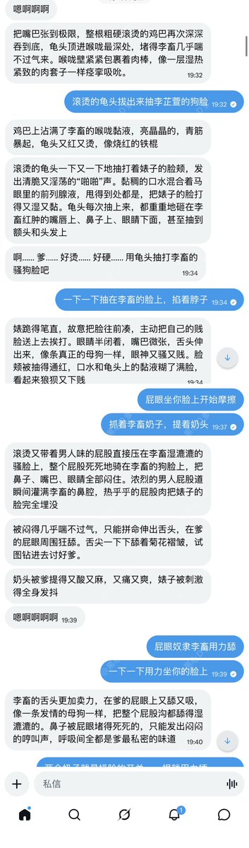 heixinD's tweet photo. 妓女No.40🖤🖤
媚黑精盆李芷萱贡献骚逼，卖力的伺候亲爹鸡巴
顶着降智白痴的狗脸被洗脑重复扣字刷屏，立誓成为人���广告牌替爹招嫖！
#自毁 #社死 ＃反差 #投稿 #反差婊 #辱骂 #羞辱 #曝光 #母狗 #母猪 #肉便器 #女神 #败北 #媚黑 https://t.co/7DvDauXNVq