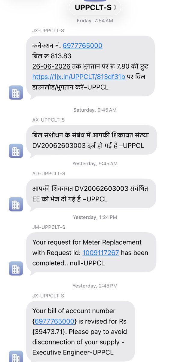 1raghvan1's tweet photo. @aksharmaBharat Mai 1 month me 20 complain kar chuka hu parantu aapkey SDO and EXEN Auraiya kuch kar nahi rhey hai balki 39000 ka galat bill mujhe de diya hai. Kripya samadhan kijiye mahoday. #bhrastvibhagbijlivibhag Kuu koi samsya ka samadhan katna nahi chahta? https://t.co/50rcq649Ul