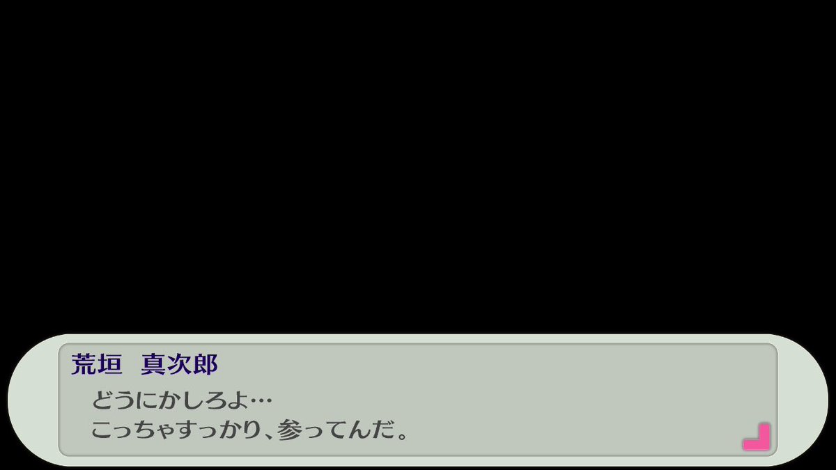 kuro_cachi's tweet photo. 辿り着きました　感無量　全てに、ありがとう。出会えて良かった https://t.co/7lbbUyiCKi