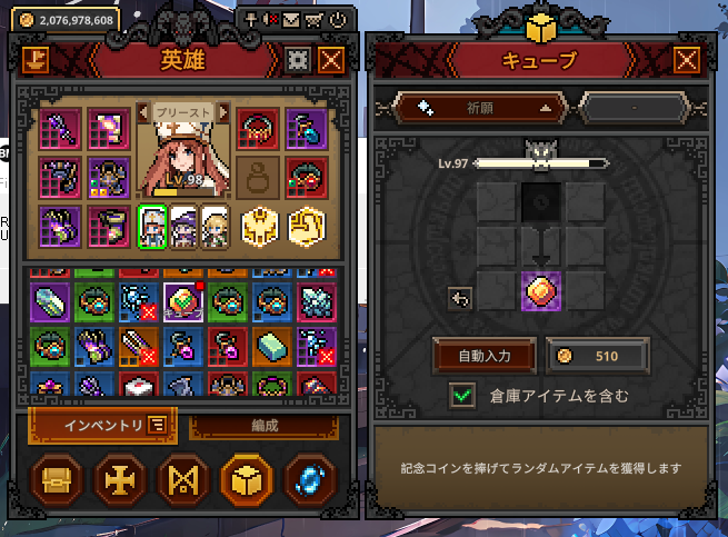 Im_Ba7's tweet photo. 死んでくれ https://t.co/8mG5HWdi6Q