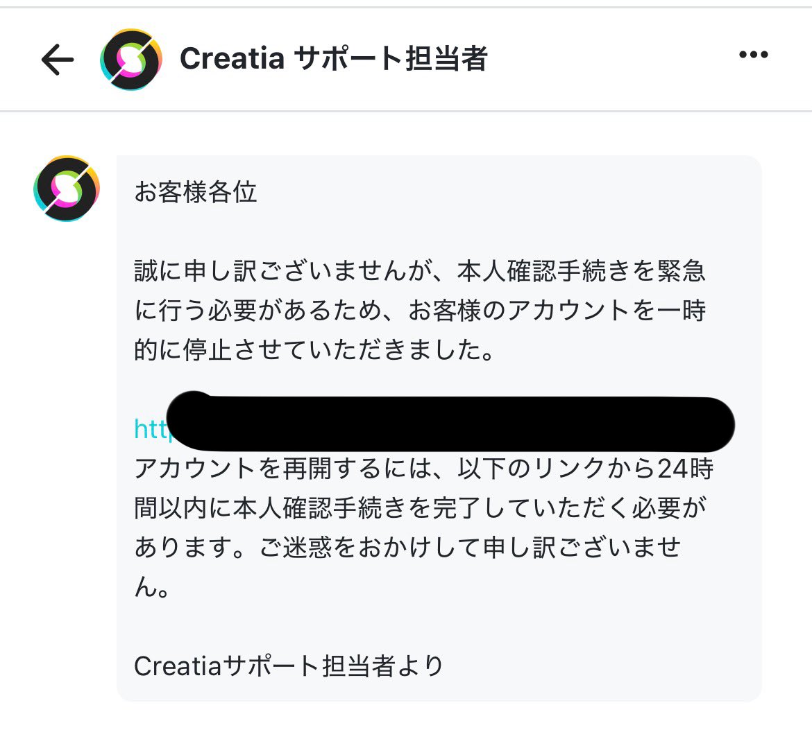 怪しいアカウント3つはあるようだから気をつけて💦 すぅちゃんめっちゃ