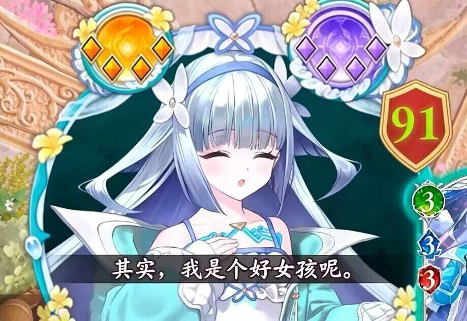 konohanarinrin's tweet photo. 准备玩到本作唯一的神登场再休息~ https://t.co/k4FPYPhdX8