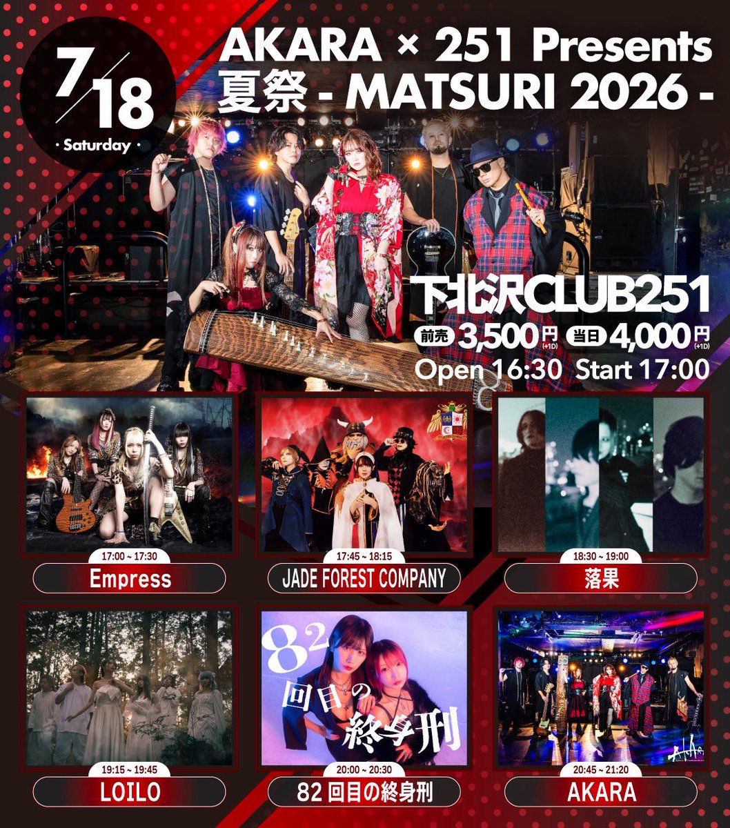 82回目の終身刑 (@82_shushinkei) / Posts / X