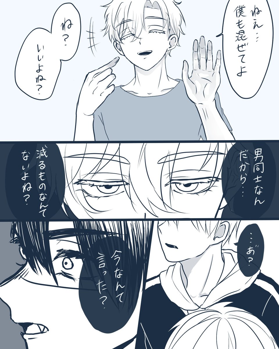 guren_3341's tweet photo. #ALNST #ivantill https://t.co/rbsIJUYqjv