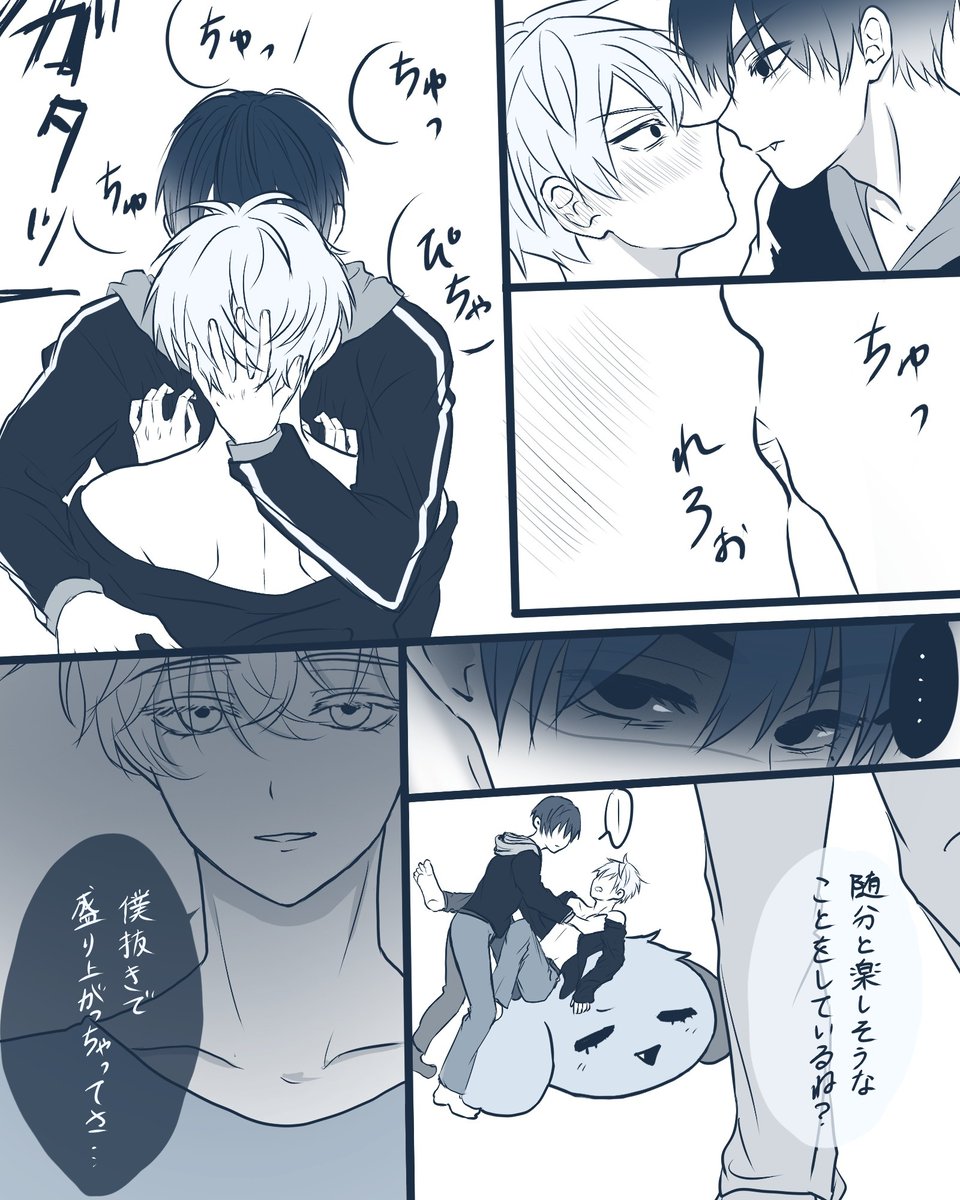 guren_3341's tweet photo. #ALNST #ivantill https://t.co/rbsIJUYqjv