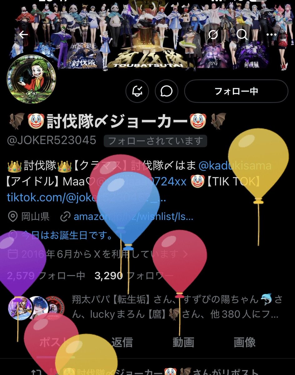 TAKA-U〆絆【笑楽乃絆代表】🧞‍♂️🍻✨🦇🅱️💋🔧レゲエ、プロレス好きのおじさん tweet media