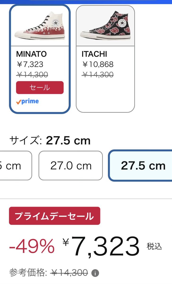 s2211074's tweet photo. や、安すぎる！
買っちゃおうかな、、、 https://t.co/DxgCv7ZM1G