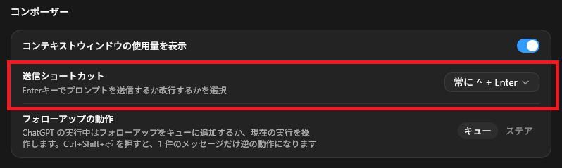 最下✳︎オーダーページです Codex Appこれをまっていた！（前までできなかったよね！？）