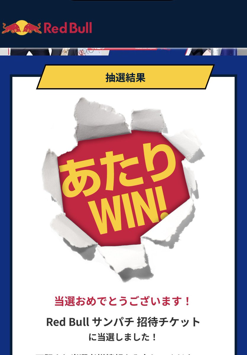 Nq7Zu's tweet photo. え！当たったんだが！ https://t.co/4bYWN2TlJ9