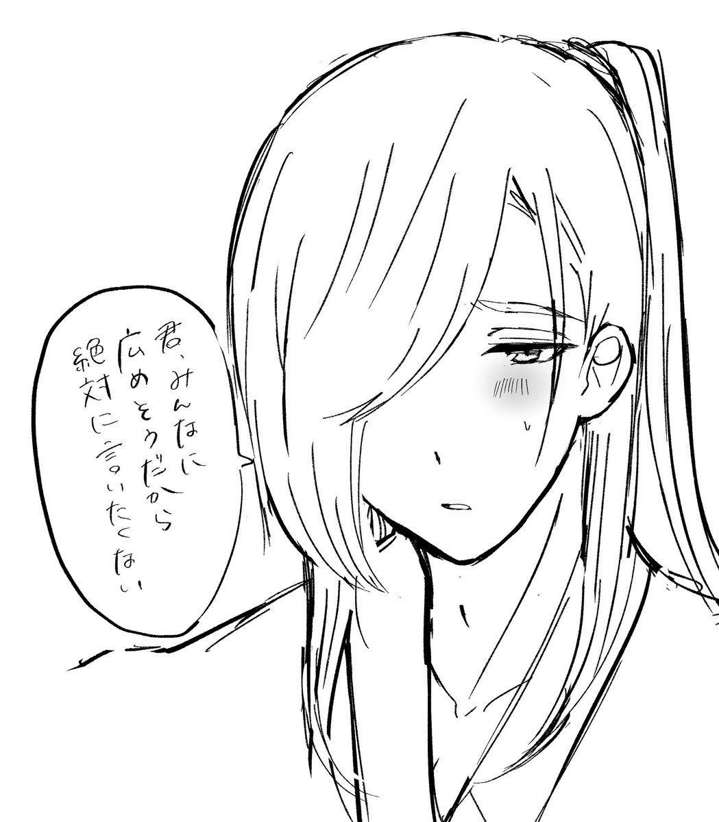 rika_R_k's tweet photo. にかさに
最近主とどうなのかとか教えてくれなさそう！（でも顔でバレる） という落書き https://t.co/pQcEaX360O