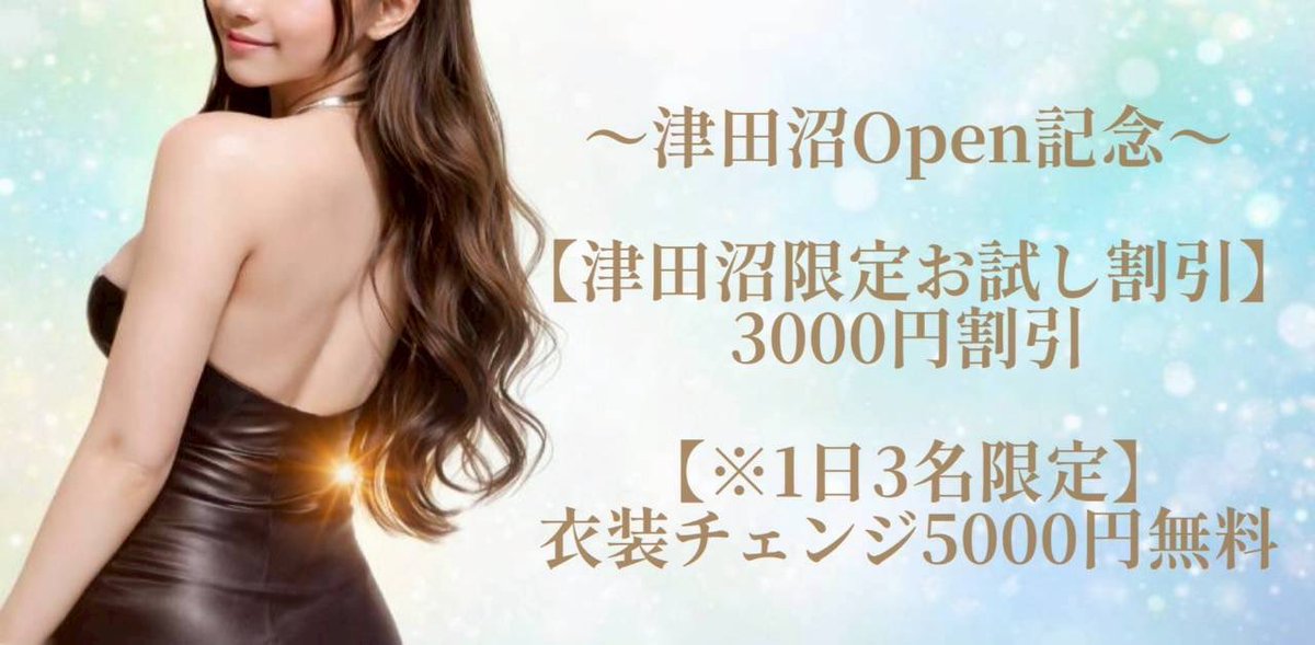 raise_0129's tweet photo. - ̗̀📢最短速報- ̗̀📢

🌸HP、スケジュール🌸
https://t.co/3xiCJjsqNf

🌸写メ日記はこちら🌸
https://t.co/MjUs2H97S4

⬇最短速報はお写真にて⬇ https://t.co/jIDty1VqJm