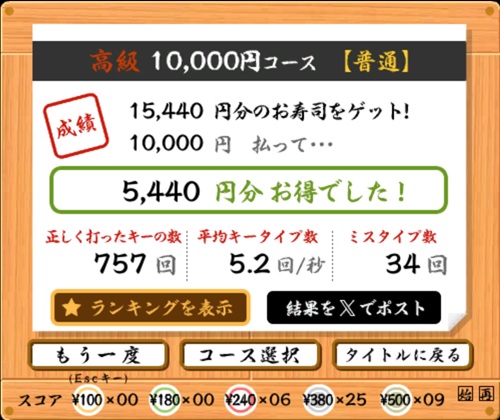 かえで tweet media