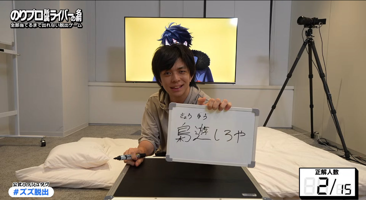 Kyoyu_Shiroya's tweet photo. ズズさん...!
何回も一緒にお仕事してるっすよッ...!!

どうも梟遊しろやです
配信休んで遊んじゃおっカナ！？😸

おもろいから気になる人は配信見に行ってみてね https://t.co/cIm5kZRW36