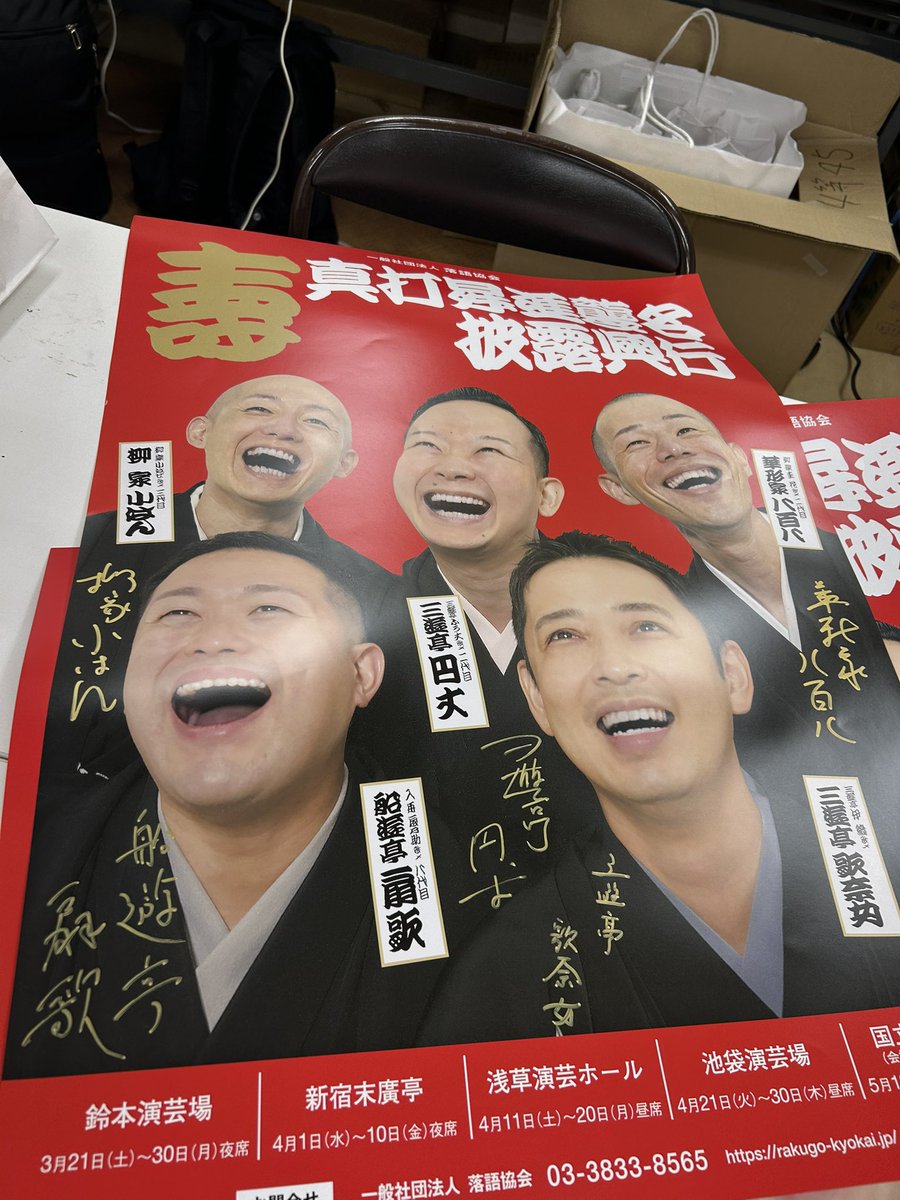 1週間後です！！！ さあさあこちらの会1週間後に迫ってまいました