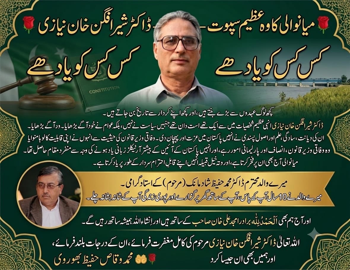 AmjadAliKhan17's tweet photo. https://t.co/ZhUC314FZj