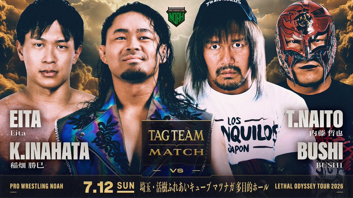 丸藤 正道 (@noah_marufuji_) / Posts / X