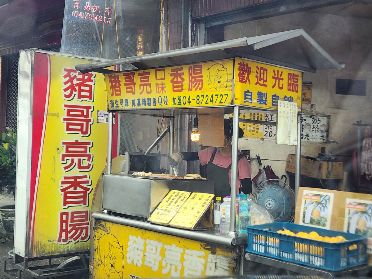 JP_5200's tweet photo. 看起來粗暴但溫柔的颱風巴威
員林go~出門巡陀螺跟公園挖沙
喝了第一味新品白毫烏龍輕乳茶&amp;可不可生茶烏龍厚乳 都還不錯😋

回程社頭找東西吃，幾乎都沒開，回家吃水餃惹

#北門爌肉飯 店家親切度100分
#豬哥亮香腸 香啊還有賣金蜜芒果
#大利市百貨玩具五金批發 這間五金百貨太酷啦 https://t.co/Dvq36karB6