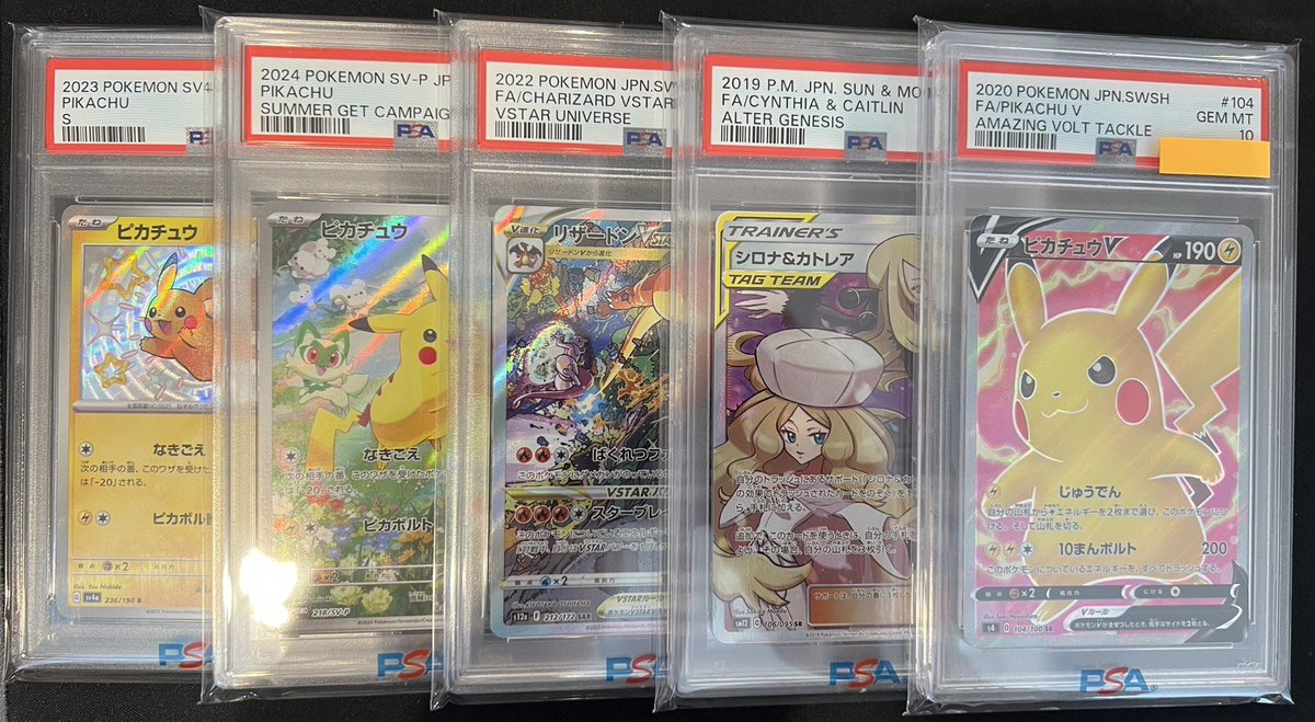 📢PSA10入荷致しました📢 お買取させて頂きました^_^ 当店をご利用頂き