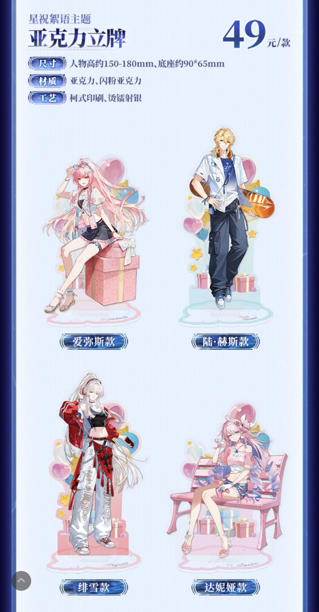 BapakLiben's tweet photo. tinplate badge : 75.000
PET card sleeve set (1 set isi 4) : 60.000
badge bulat : 65.000
standee : 165.000 https://t.co/UENtUbFEv7