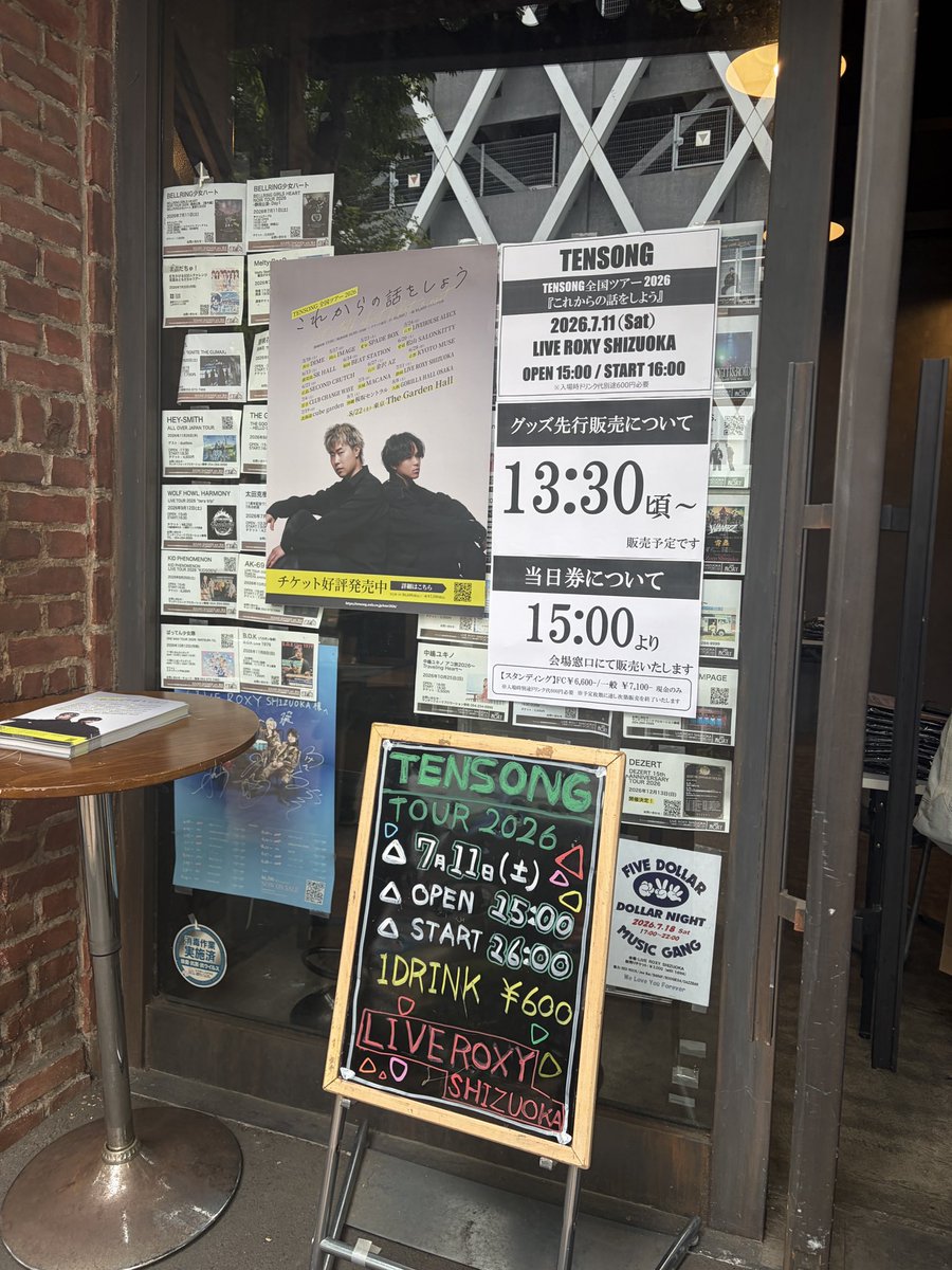 minimum_063's tweet photo. 7/11静岡　LIVE ROXY SHIZUOKA
10月以来久しぶりてんちゃん🥲🌈
フワフワわんちゃんのたか坊と見守り犬たくまんが今日もイカしてたー！
『これからの話をしよう』で心にグサグサ刺さって泣いちゃいました、、
多忙だと思うけど、喉お大事に🥹🩷
ファミリーたちと絶対夢叶えようね✨🈵

#TENSONG https://t.co/B3l5rhDNUi