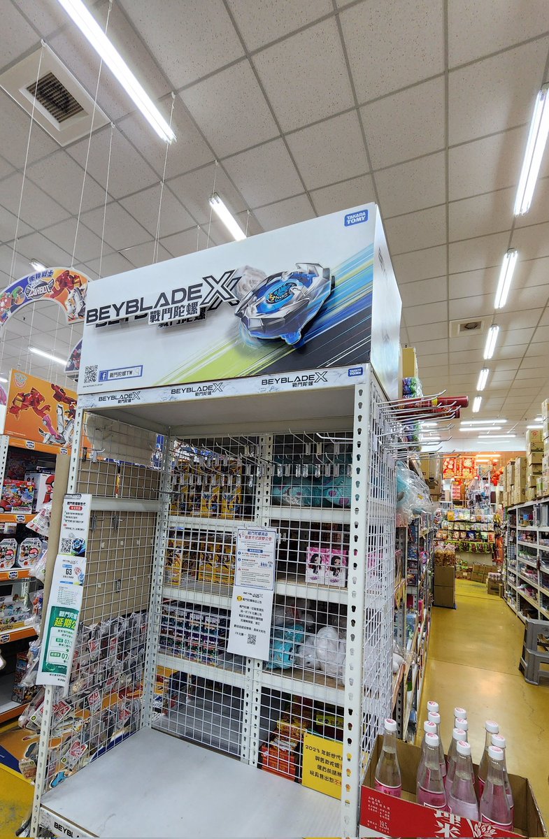 JP_5200's tweet photo. 看起來粗暴但溫柔的颱風巴威
員林go~出門巡陀螺跟公園挖沙
喝了第一味新品白毫烏龍輕乳茶&amp;可不可生茶烏龍厚乳 都還不錯😋

回程社頭找東西吃，幾乎都沒開，回家吃水餃惹

#北門爌肉飯 店家親切度100分
#豬哥亮香腸 香啊還有賣金蜜芒果
#大利市百貨玩具五金批發 這間五金百貨太酷啦 https://t.co/Dvq36karB6