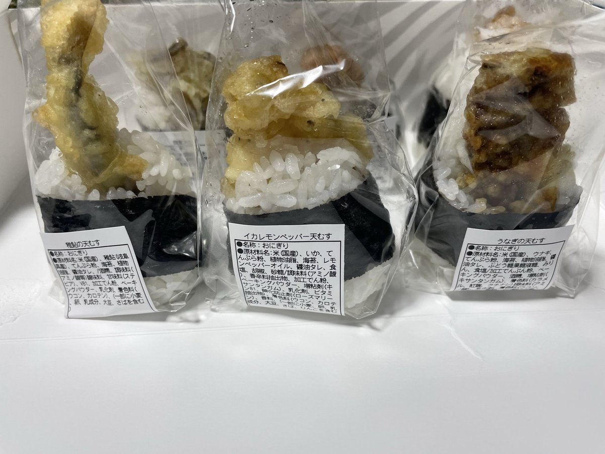 devilsugarmasat's tweet photo. 本日は名古屋メシ！風来坊の手羽先に鬼天の天むす👹
稚鮎、イカレモン、鰻、舞茸、明太に海老マヨ https://t.co/c5KtmG2ACb