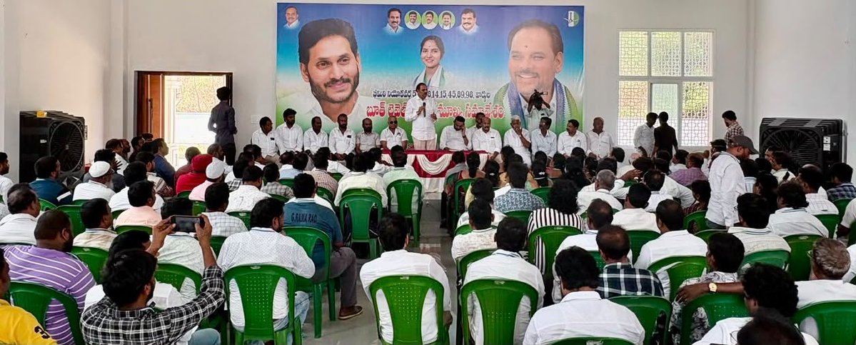 Harsha Vardhan Reddy tweet media